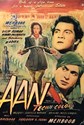 Picture of AAN  (1952)  * with switchable English subtitles *