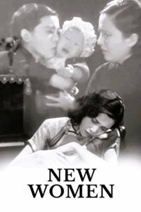 https://www.rarefilmsandmore.com/Media/Thumbs/0015/0015952-new-women-1935-with-hard-encoded-english-subtitles-.jpg