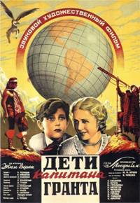 https://www.rarefilmsandmore.com/Media/Thumbs/0016/0016199-two-film-dvd-the-children-of-captain-grant-1936-boule-de-suif-1934.jpg