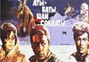 Bild von HUT TWO WENT THE SOLDIERS  (1977) + BEZHIN LUG  (1937)   * with switchable English subtitles *