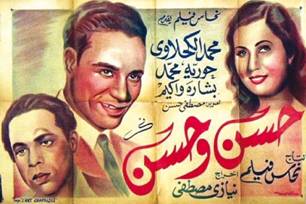 https://www.rarefilmsandmore.com/Media/Thumbs/0017/0017847-two-film-dvd-hassan-wa-hassan-1945-man-al-gani-1944.jpg