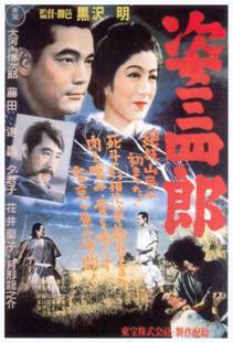 https://www.rarefilmsandmore.com/Media/Thumbs/45-w/0017933-sanshiro-sugata-parts-i-and-ii-1943/45-with-hard-encoded-english-subtitles-.jpg