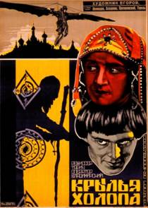 https://www.rarefilmsandmore.com/Media/Thumbs/0018/0018003-two-film-dvd-the-wings-of-a-serf-1926-forest-story-1926.jpg