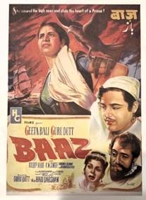 https://www.rarefilmsandmore.com/Media/Thumbs/0017/0017618-baaz-1953-with-switchable-english-subtitles-.jpg