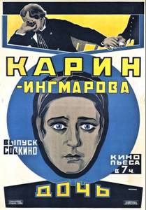 https://www.rarefilmsandmore.com/Media/Thumbs/0018/0018032-two-film-dvd-karin-daughter-of-ingmar-karin-ingmarsdotter-1920-hadda-padda-1924-with-switchable-engl.jpg