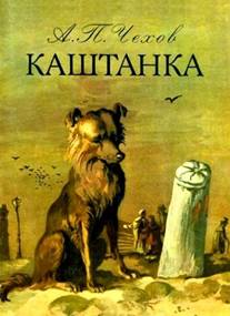 https://www.rarefilmsandmore.com/Media/Thumbs/0018/0018039-two-film-dvd-kashtanka-1926-samanishvilis-stepmother-1926-with-english-and-spanish-subtitles-.jpg