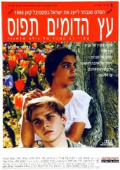 https://www.rarefilmsandmore.com/Media/Thumbs/0016/0016488-under-the-domim-tree-1994-with-switchable-english-subtitles-.jpg