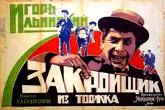 https://www.rarefilmsandmore.com/Media/Thumbs/0016/0016619-two-film-dvd-the-last-attraction-1929-the-tailor-from-torzhok-1925.jpg
