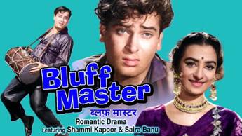 https://www.rarefilmsandmore.com/Media/Thumbs/0017/0017541-bluff-master-1963-with-switchable-english-subtitles-.jpg