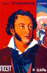 https://www.rarefilmsandmore.com/Media/Thumbs/0017/0017967-the-poet-and-the-tsar-1927-with-switchable-english-subtitles-.jpg