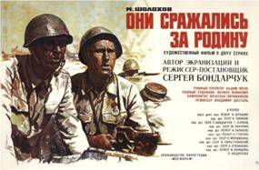 https://www.rarefilmsandmore.com/Media/Thumbs/0004/0004327-they-fought-for-their-motherland-1975-with-switchable-english-and-german-subtitles-.jpg