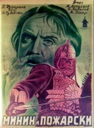 https://www.rarefilmsandmore.com/Media/Thumbs/0018/0018811-minin-and-pozharsky-1939-with-optional-english-subtitles-.jpg