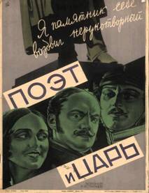 https://www.rarefilmsandmore.com/Media/Thumbs/0016/0016871-the-poet-and-the-tsar-1927-with-switchable-english-subtitles-.jpg