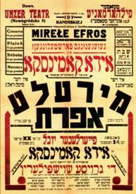 https://www.rarefilmsandmore.com/Media/Thumbs/0012/0012321-mirele-efros-1939-with-hard-encoded-english-subtitles-.jpg