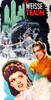 Bild von DER WEISSE TRAUM  (1943)  * with switchable English subtitles *