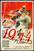 Bild von 1914 - DIE LETZTEN TAGE VOR DEM WELTBRAND  (1931)  * with optional English subtitles *