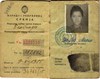 Picture of YUGOSLAVIA:  ID CARD  (Belgrade - 1952) (# 5129)