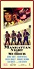 Picture of MORDNACHT IN MANHATTAN (Manhattan Night of Murder) (1965)  *with optional German & English audio tracks *