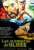 Picture of 3 DVD SET:  THE ODYSSEY  (1968)  * with optional English subtitles *  ** IMPROVED VIDEO **
