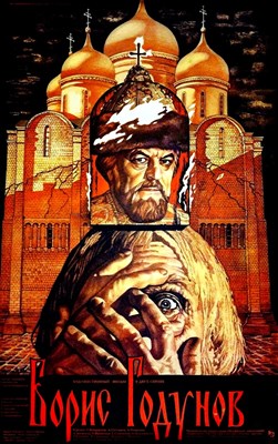 Bild von BORIS GODUNOV  (1986)  * with optional English subtitles *