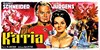 Picture of KATJA, DIE UNGEKRÖNTE KAISERIN (Magnificent Sinner) (1959)  * with switchable English subtitles *