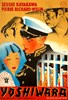 Picture of YOSHIWARA  (1937)  * with hard-encoded English subtitles *  **IMPROVED VIDEO**