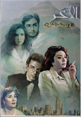 Picture of THE OTHER  ( Al Aakhar)  (1999)  * with hard-encoded English subtitles *