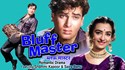 Picture of BLUFF MASTER  (1963)  * with switchable English subtitles *