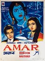 Picture of AMAR  (1954)  * with switchable English subtitles *