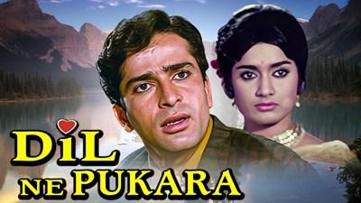 Bild von DIL NE PUKARA  (1967)  * with switchable English subtitles *