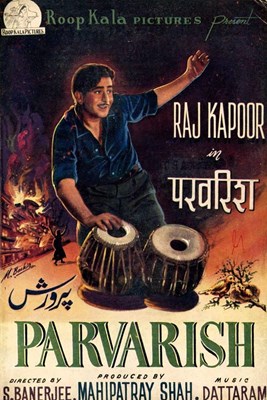 Bild von PARVARISH (Upbringing) (1958)  * with switchable English subtitles *
