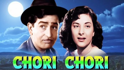 Bild von CHORI CHORI  (1956)  * with switchable English subtitles *