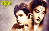 Bild von BABUL (Father's House) (1950)  * with hard-encoded English subtitles *