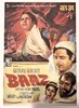 Picture of BAAZ  (1953)  * with switchable English subtitles *