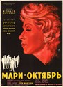 Picture of MARIE-OCTOBRE  (1959)  with switchable English and Spanish subtitles *