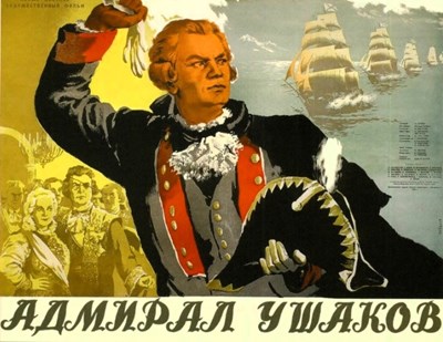 Picture of ADMIRAL USHAKOV  (1953)  * with hard-encoded English subtitles *