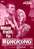 Bild von WEISSE FRACHT FUR HONGKONG  (Mystery of the Red Jungle)  (1964)  * with German and English audio tracks *