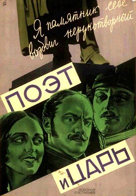 Bild von THE POET AND THE TSAR  (1927)  * with switchable English subtitles *