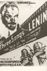 Bild von TWO FILM DVD:  THREE SONGS ABOUT LENIN  (1934)  +  SALT FOR SVANETIA  (1930)  * with switchable English and German subtitles *