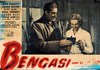 Bild von BENGASI  (1942)  * with hard-encoded English subtitles *