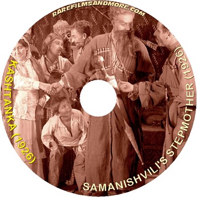 Bild von TWO FILM DVD:  KASHTANKA  (1926)  +  SAMANISHVILI'S STEPMOTHER  (1926)  * with English and Spanish subtitles *