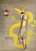 Picture of TWO FILM DVD:  THE RED LANTERN  (1919)  +  OUR NEIGHBOR, MISS YAE  (1934)