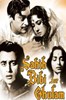 Picture of SAHIB BIBI AUR GHULAM (1962) * with switchable English subtitles *