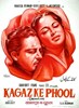 Picture of KAAGAZ KE PHOOL (Paper Flowers) (1959)  * with switchable English subtitles *