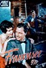 Picture of FRAUENSEE  (1958)  * with switchable English subtitles *