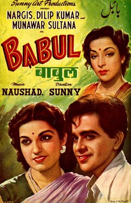 Bild von BABUL (Father's House) (1950)  * with hard-encoded English subtitles *