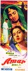 Picture of AMAR (Immortal) (1954)  * with switchable English subtitles *