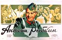 Picture of TWO FILM DVD: ANTOSHA RYBKIN  (1942)  +  BATTLE OF THE FALCONS  (1942)