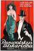 Picture of TWO FILM DVD:  DIE BRUDER KARAMASOFF  (1921)  +  DIE GELIEBTE ROSWOLSKYS  (1921)  * with multiple subtitles *