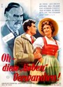 Picture of OH, DIESE LIEBEN VERWANDTEN  (1955)